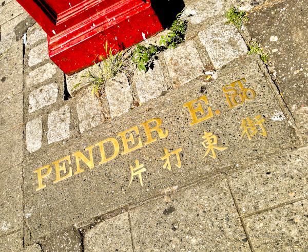 b3471-penderstreetsign-2818