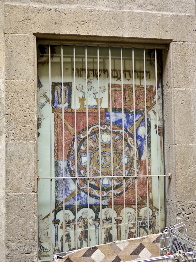 Sunday Afternoon in Barcelona