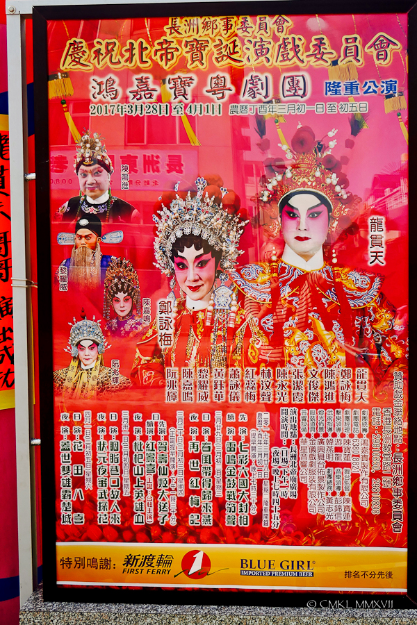 Home.Exchange.HongKong.144-1190724