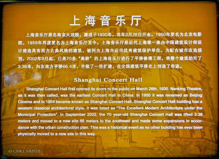 Shanghai.Home.Exchange.313-1220420